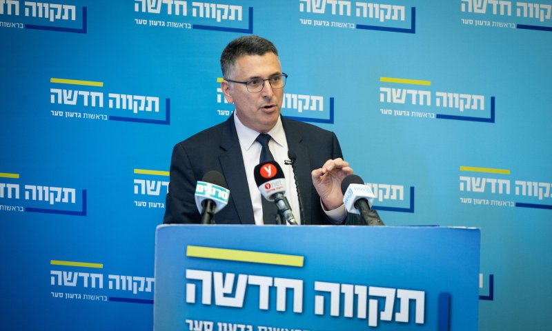 "תורידו את זה מהפרק" | סער במענה לשאלת סרוגים