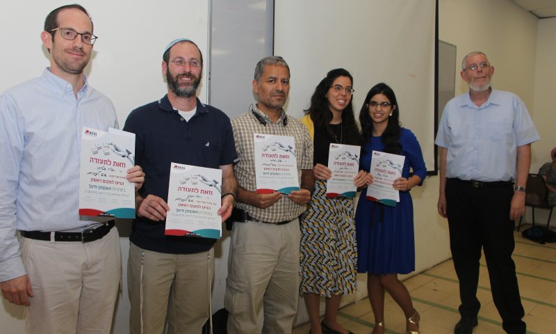 הוכרזו הצוותים הזוכים באקתון החינוך הראשון