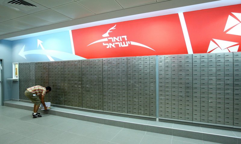 החבילה תגיע? הנדל החליט על הפרטה מלאה של הדואר