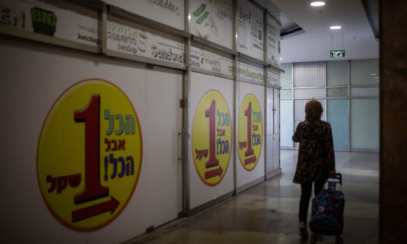 לראשונה בירושלים: פטור מאגרת שילוט לבתי עסק