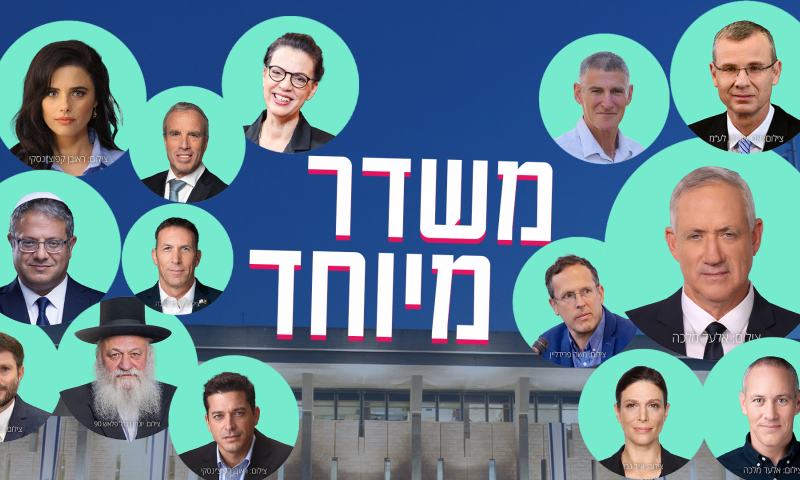 48 שעות לפתיחת הקלפיות: משדר הבחירות של 'סרוגים'
