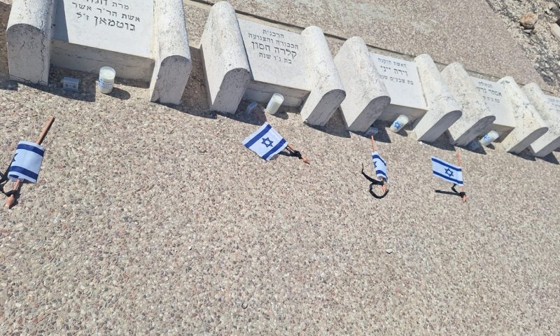 ערב יום הזיכרון: אלמונים חיללו דגלים בבית העלמין בחברון