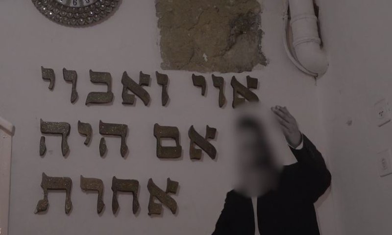 נעצר מנהיג כת שהחזיק 50 נשים בתנאי עבדות