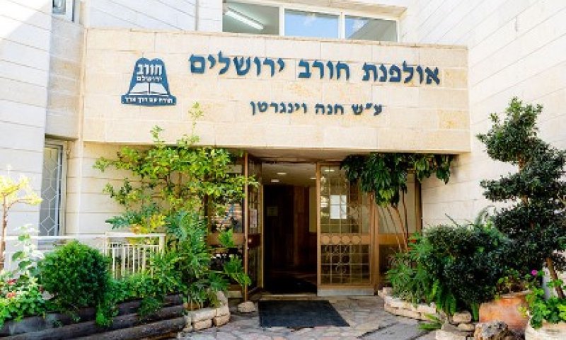 בנות האולפנא פרסמו הבהרה ועוררו סערה נוספת