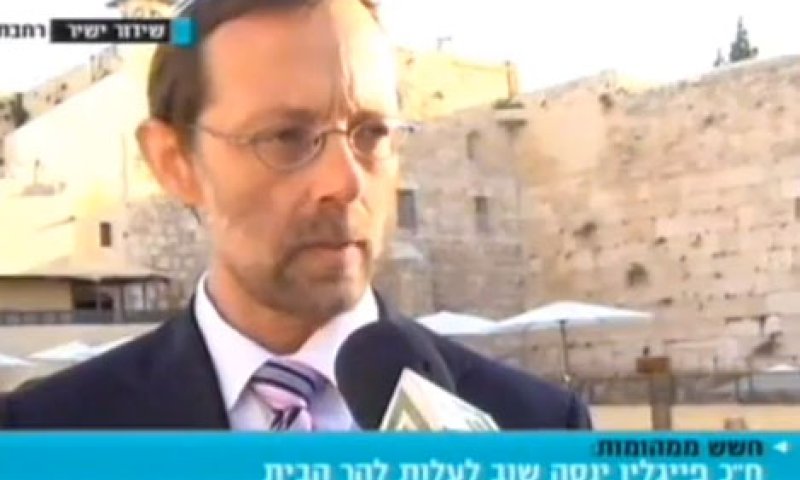 אחרי שהותקף: ח"כ משה פייגלין שב להר הבית