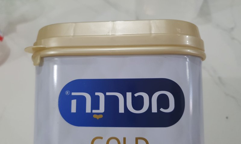 בשל ממצאים מיקרובאליים צפוי מחסור במטרנה שלב 1