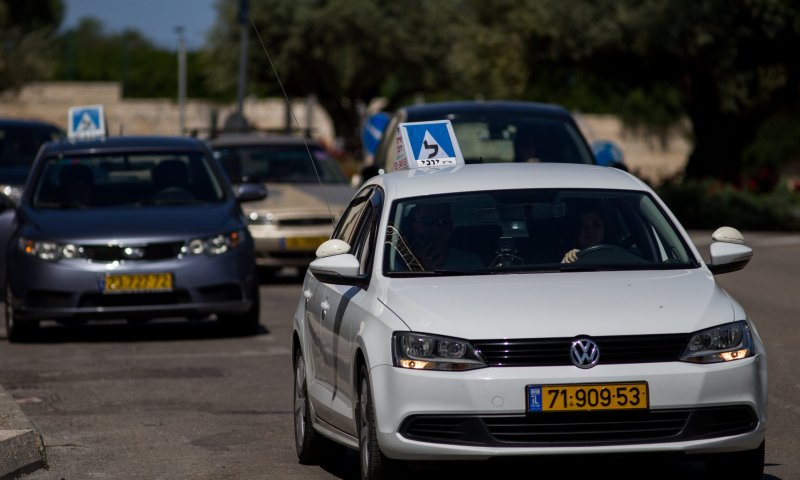 החלטה דרמטית: חיסכון של אלפי שקלים בהוצאת רישיון נהיגה