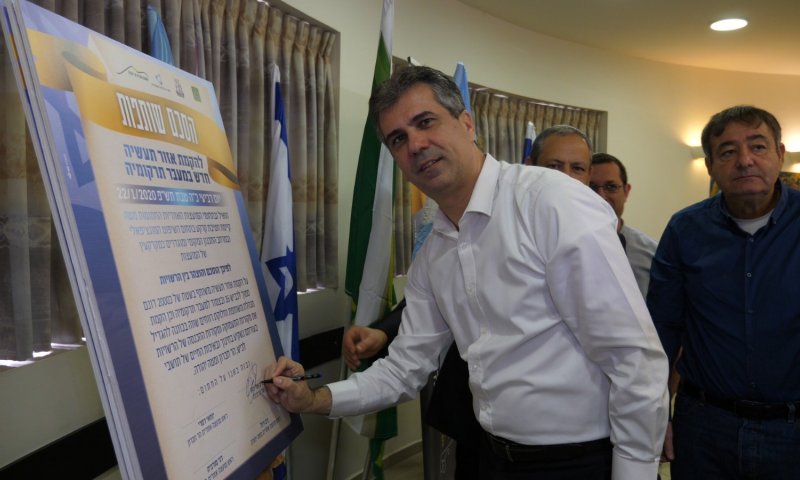 שר הכלכלה חתם על הקמת אזור תעשיה חדש