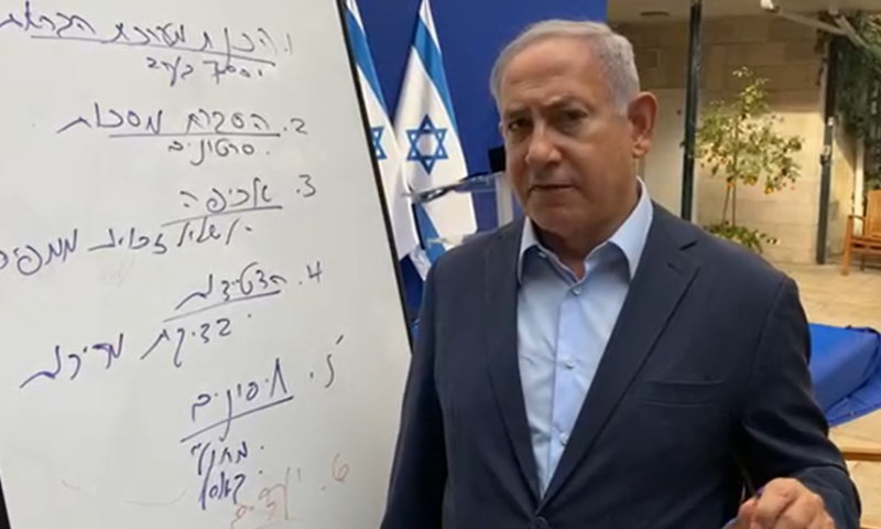 נתניהו: "הערכה שהסגר יהיה לא פחות מחודש"