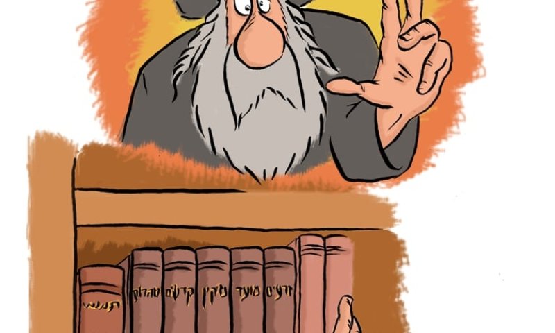 קריקטורה: הדרת נשים