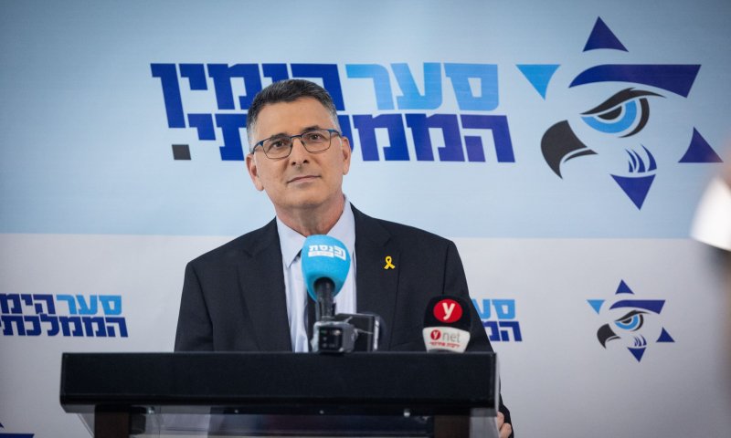 סער: "הצהרת ראש עיריית אמסטרדם &ndash; מקוממת ולא מקובלת"