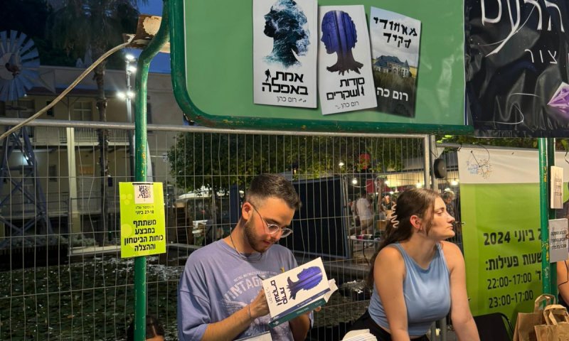 "זו חגיגה גדולה עבורי": הסופר הגיע מהמילואים לשבוע הספר