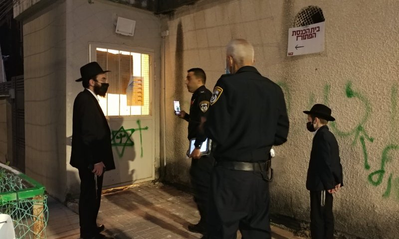 כיתובים אנטישמיים על בית הכנסת החדש במגדל העמק