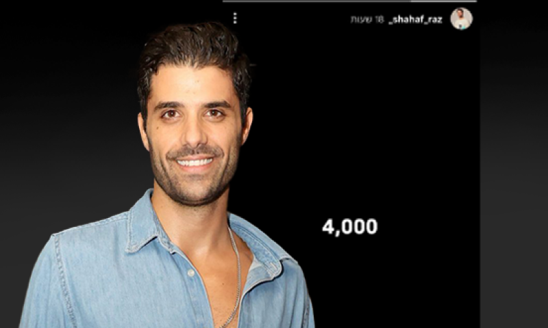 כוכב הריאליטי: "המזל של הדר גולדין ומשפחתו זה ה-7.10"