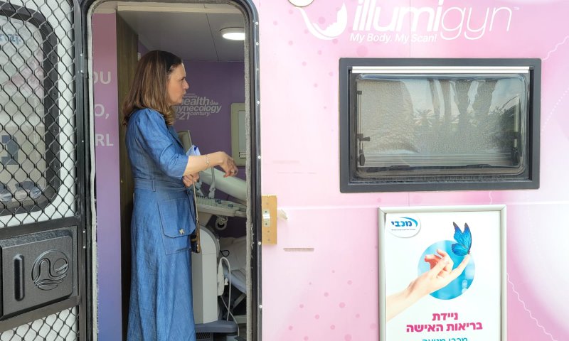 ח״כ מיכל וולדיגר ביקרה במרפאת 'מכבי' לתושבי הדרום