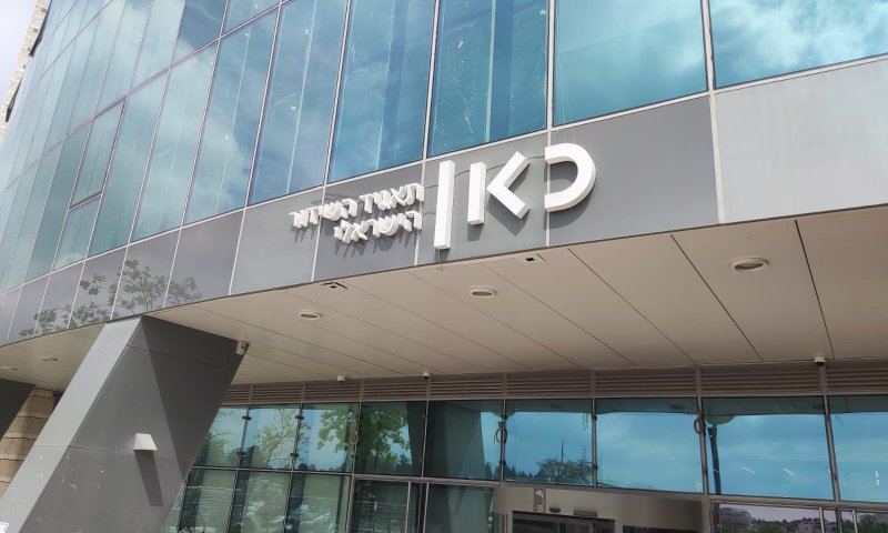 התאגיד חושפים את נתוני 2025: זו הסדרה ששברה שיאי צפייה