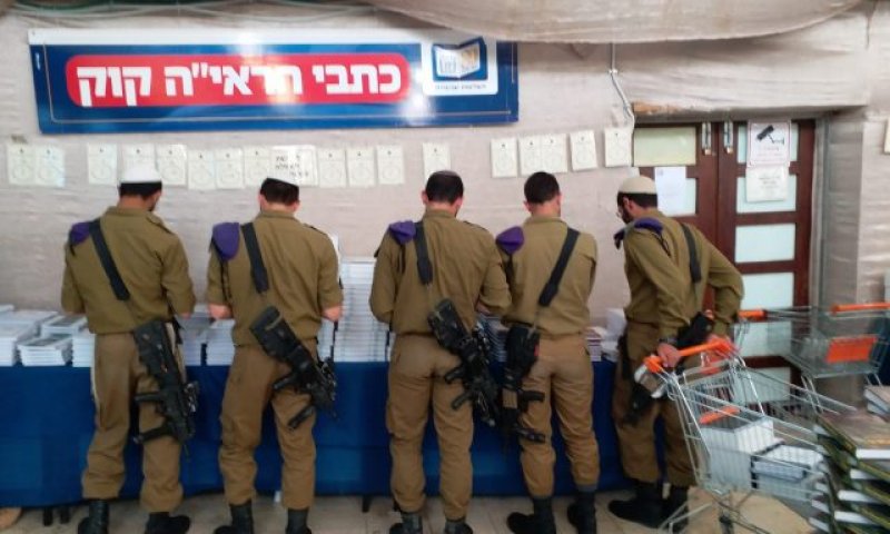 שיא ביריד הספרים: מעל 17,000 מבקרים