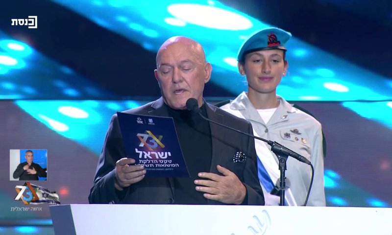 לראשונה: אתם בוחרים את מדליקי המשואות ביום העצמאות