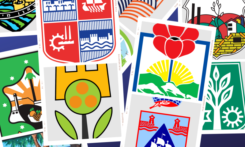 חידון סמלי הערים הגדול | בחנו את עצמכם &ndash; כמה אתם מזהים?