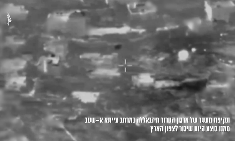 גבול לבנון: 18 חיילים נפצעו מכטב"מ, צהל תוקף