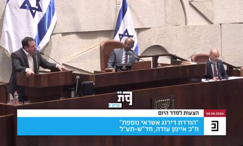 איימן עודה הוצא מהכנסת לאחר עימות עם טלי גוטליב | צפו