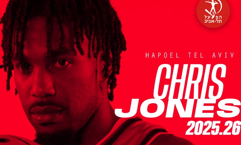 סוגרים את הסגל? אקס מכבי תל אביב חתם בהפועל ת"א