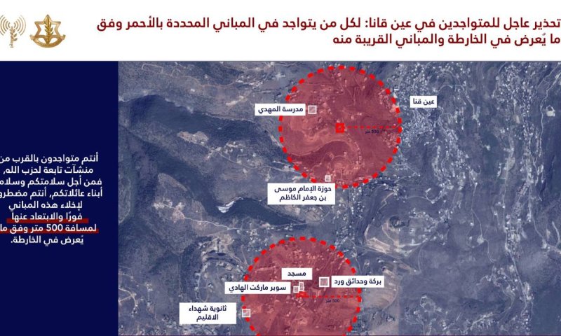 לא רק בדאחייה: דובר צה"ל בהוראת פינוי גם לדרום לבנון