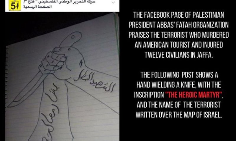 קרב ברשת: הפת"ח נגד הדובר של נתניהו