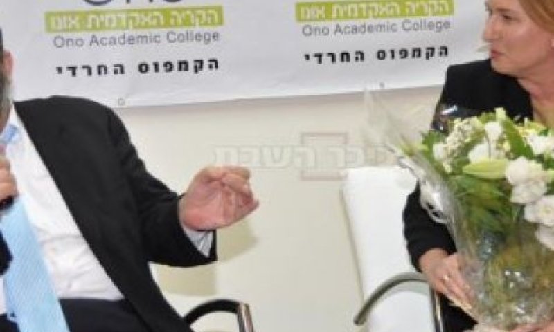 לבני והרצוג סיכמו על רוטציה