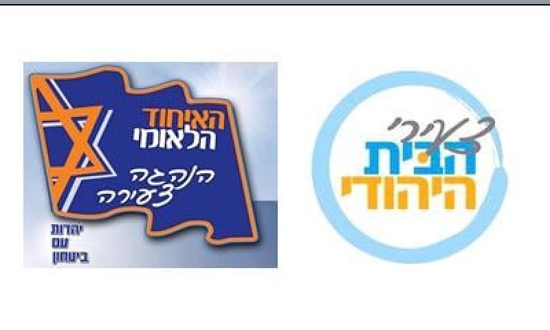 בזמן שהגדולים רבים, הצעירים דורשים אחדות