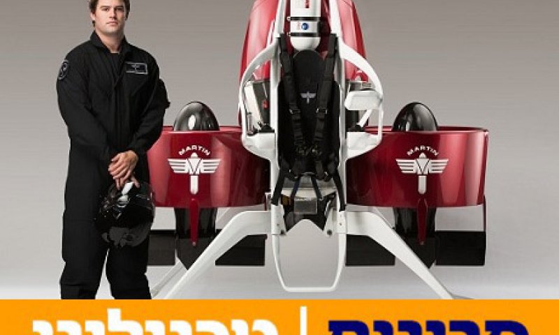 בקרוב אצלכם: כיסא מרחף ב-100,000 דולר ● צפו