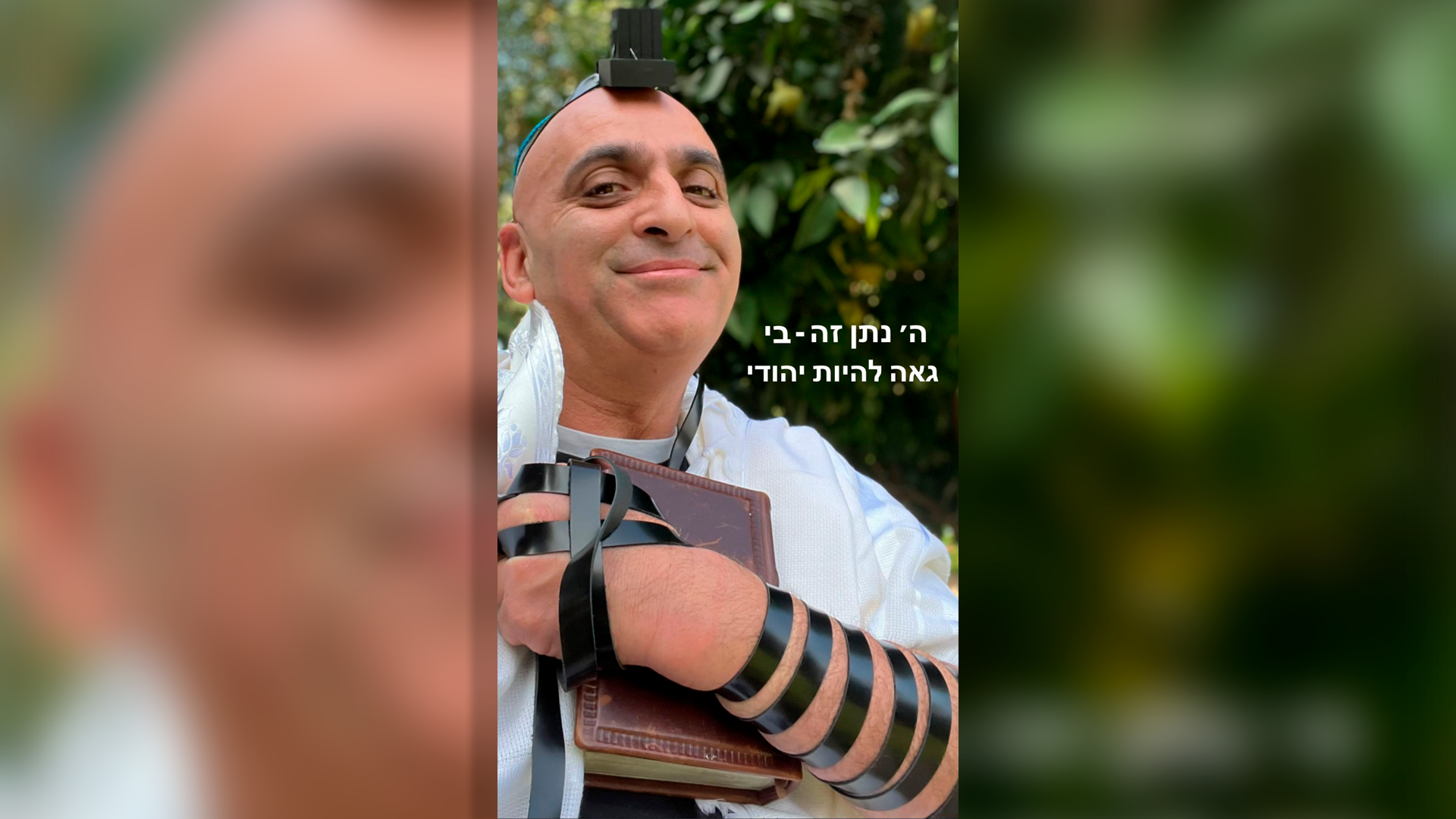 (צילום: אלון מצקין)