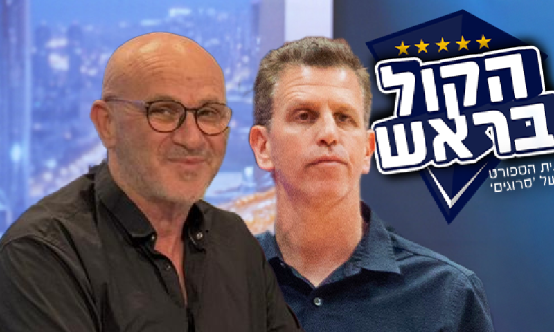 שרון אברהמי: "צריך לפתח את השחקן הישראלי" | הקול בראש