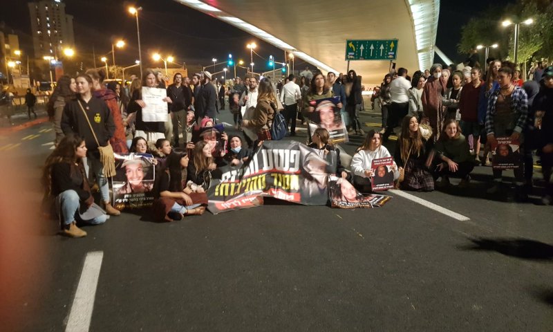 מחאת צדק לאהוביה: חוסמים את הכניסה לי-ם