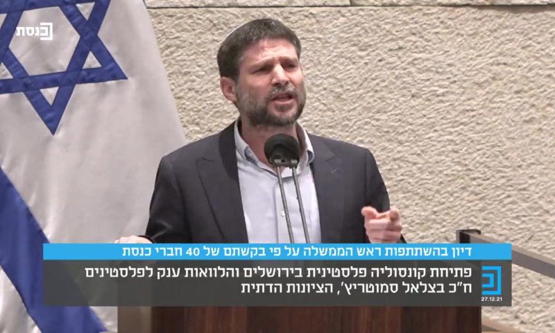 סמוטריץ' על בנט: הציבור צוחק עלייך מאחורי הגב