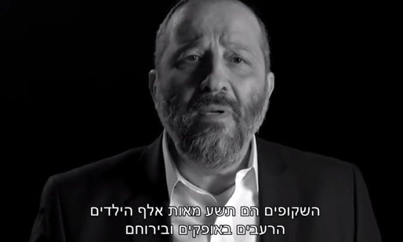 הסרטון המטלטל של ש"ס: מיהם השקופים?