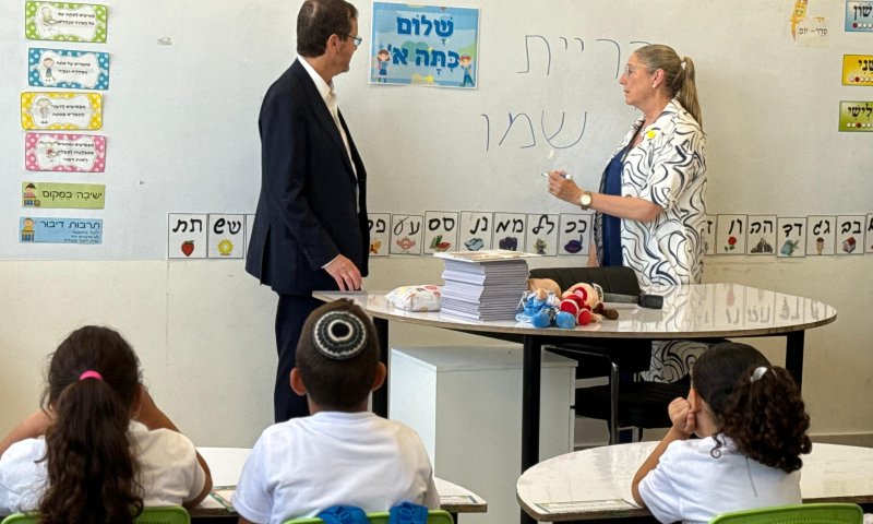 הרצוג בבי"ס שנפגע וחזר בקריית שמונה: "סמל של גבורה"