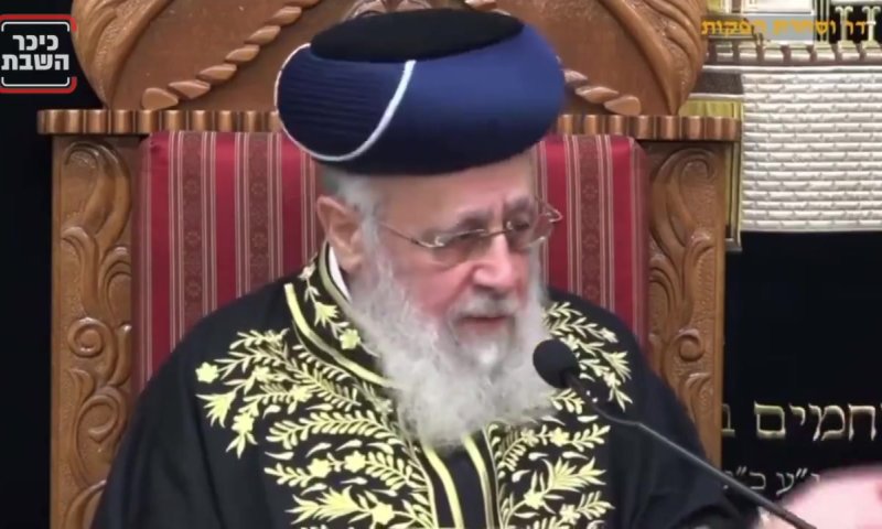 הרב יוסף: "אם יכריחו ללכת לצבא, נסע כולנו לחו"ל"