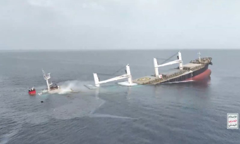 בשלושה טילי קרקע-ים: החות'ים מטביעים עוד ספינה. צפו