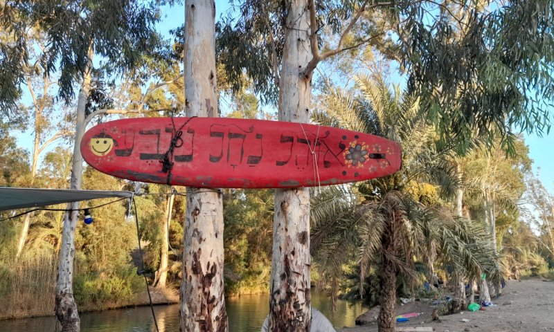 צפו: הכירו את המיזם המרגש של תלמידי ההסדר בצפת