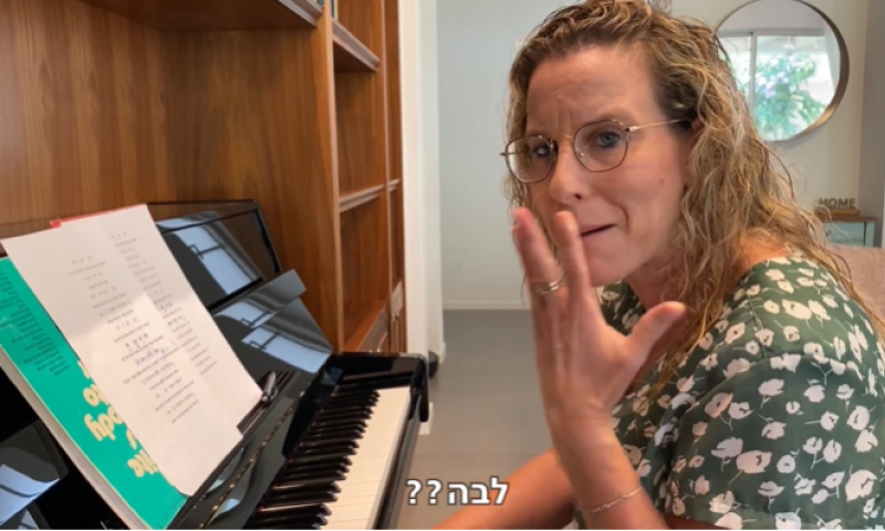 צפו: רביטל ויטלזון במחרוזת סוכות קורעת