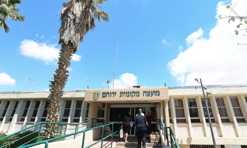 עיר מקלט ושמה ירוחם | ביקורת ספרים