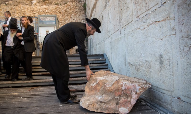 שו"ת: מה דין האבן שנפלה מן הכותל?