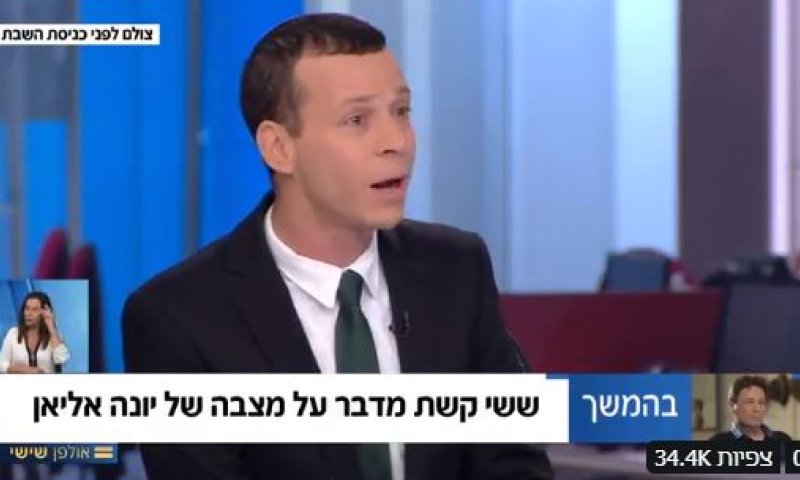 צפו: עמית סגל עונה לחברי הפאנל שמזועזעים מבן גביר