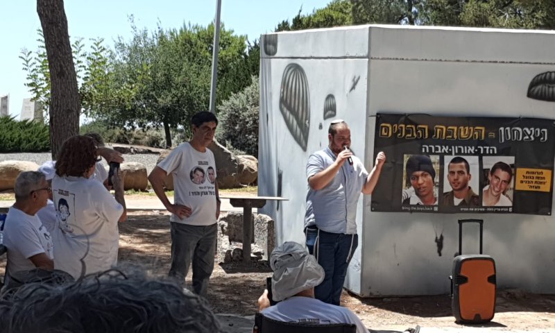 עלות השחר לא יכול להסתיים בלי החזרת הבנים