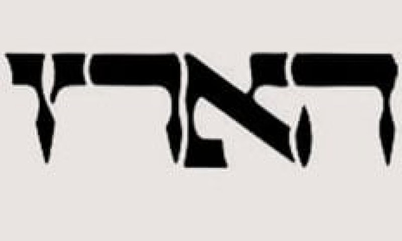 מכה קשה למעריב והארץ: יצאו משלושת העיתונים הנפוצים