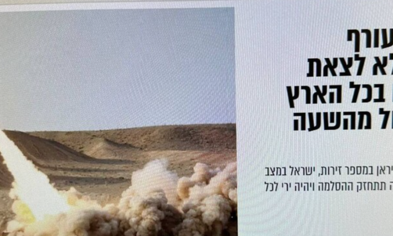 "הכתבה" שהכניסה מאות אלפים לפאניקה &ndash; מזוייפת