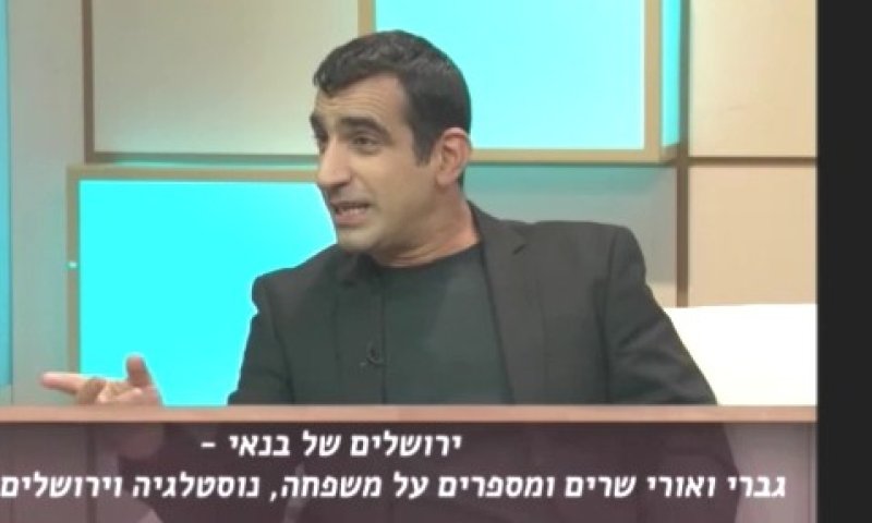 צפו: אורי בנאי מסר על המופע עם אביו גברי