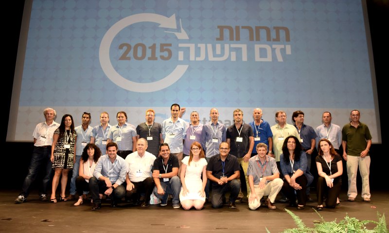 עמותת יוניסטרים מציגה: תחרות יזם השנה