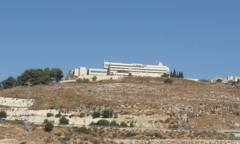 בית החולים בהנחיה דחופה לציבור: "לפנות לטיפול רפואי"